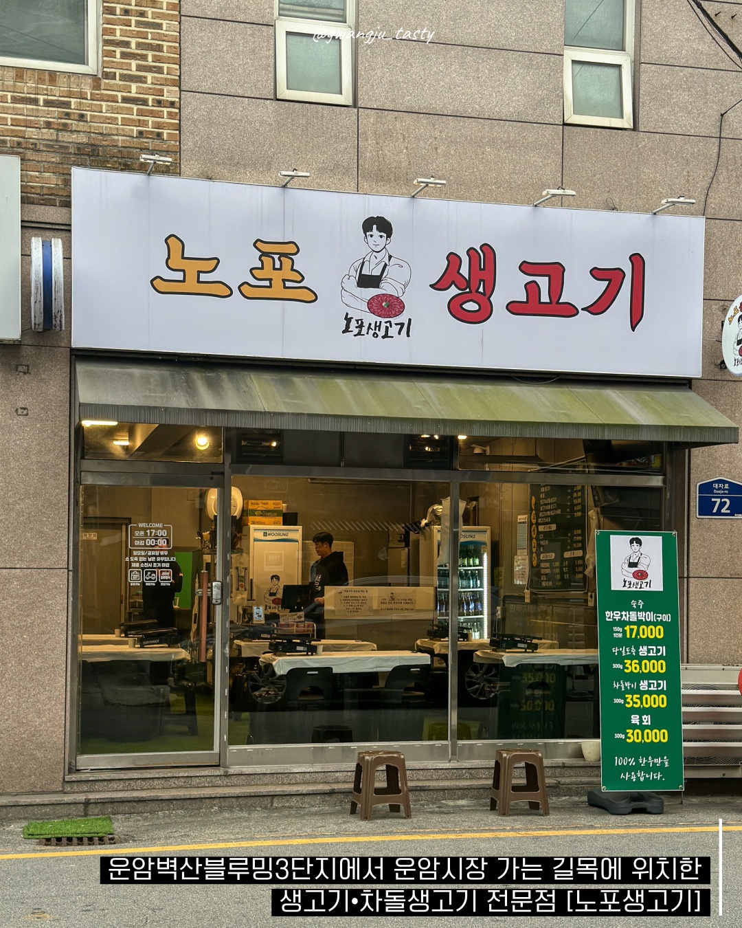 함께 일할 밝고 성실하신분 모십니다. 공고 썸네일