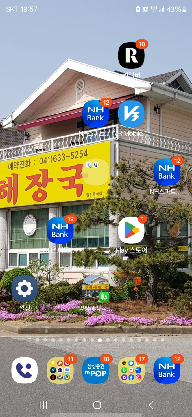 홀써빙. 주방