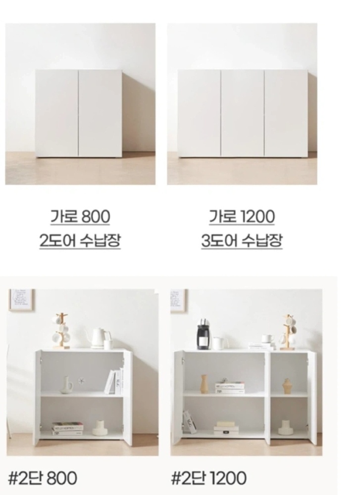 가구 옮기기 공고 썸네일