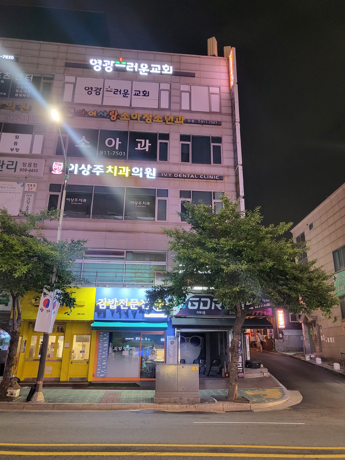 행사홍보 알바 공고 썸네일