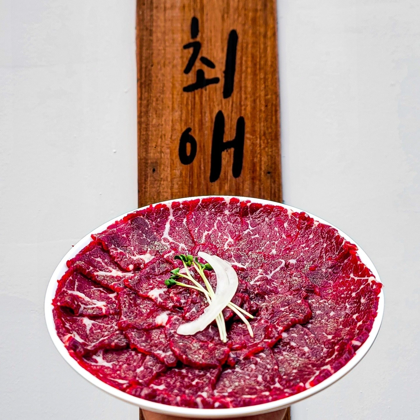갈마최애뭉티기 월,화 홀서빙 알바구인합니다!