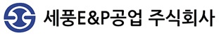 세풍E&P 자동차부품 제조 구인 공고 썸네일