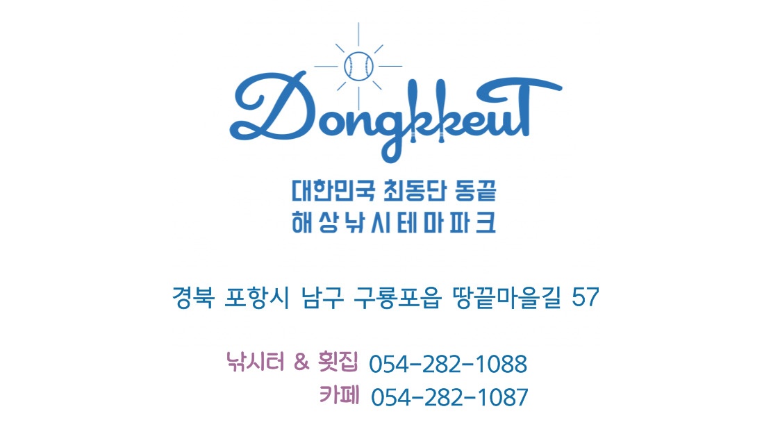 카페 아르바이트 공고 썸네일