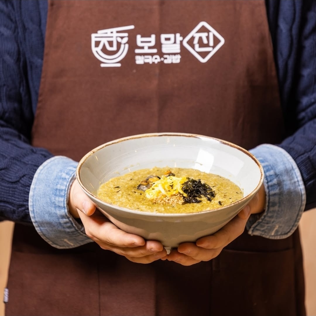 보말진칼국수김밥 용호점 오픈 직원 구함 공고 썸네일