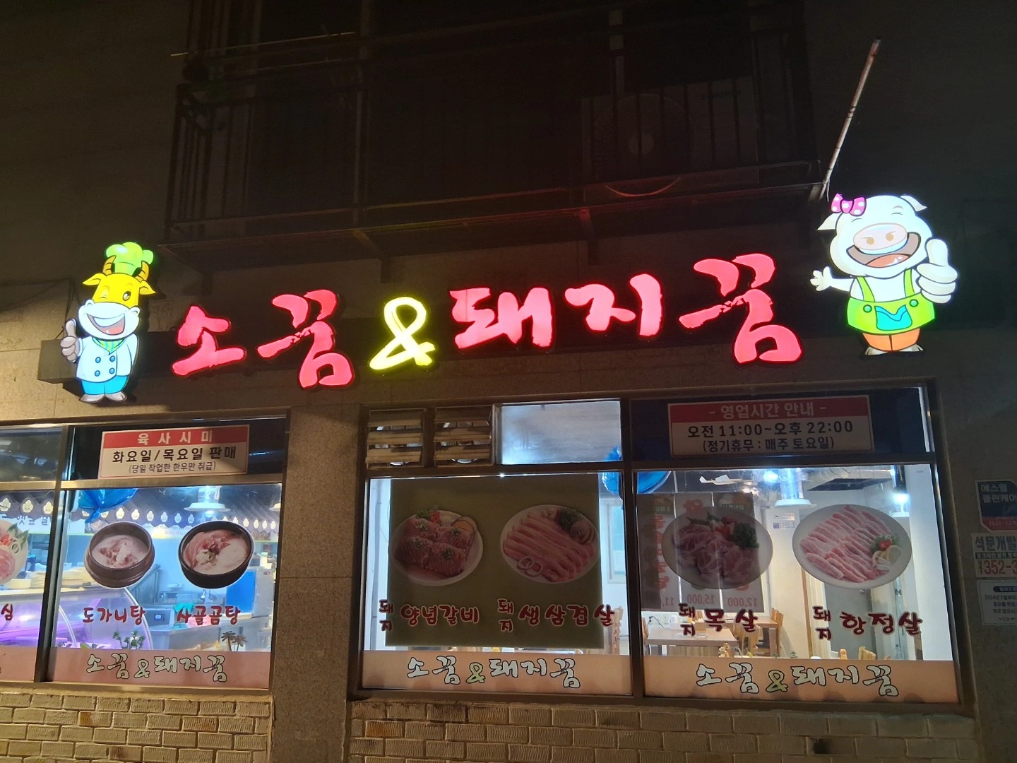 ** 주방보조 설거지