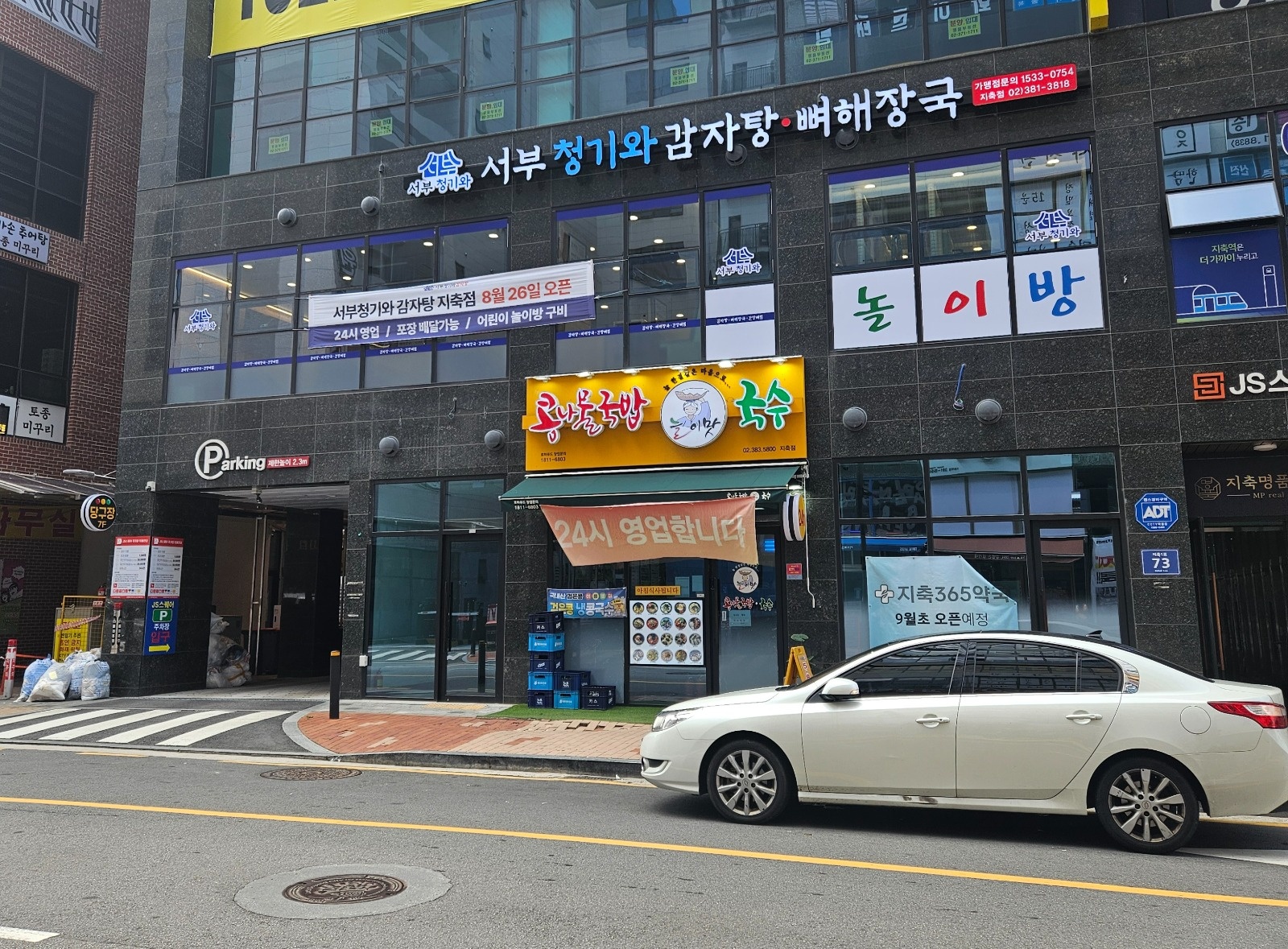 매주 금토일 저�녁 설거지 하실분 구합니다. 공고 썸네일