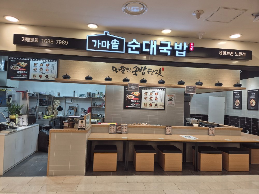 홀서빙및 주방알바구합니다 공고 썸네일