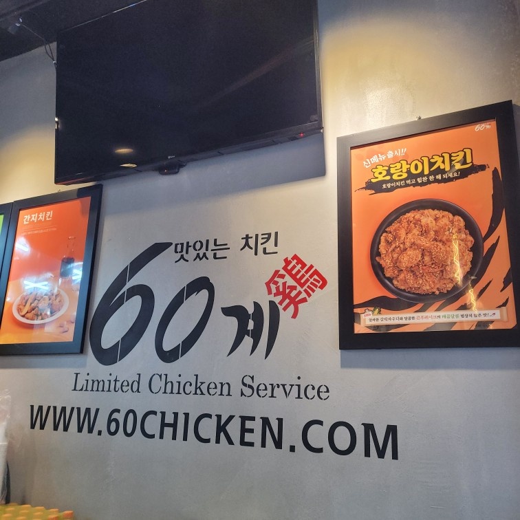 주방  닭튀기실분 구함 공고 썸네일