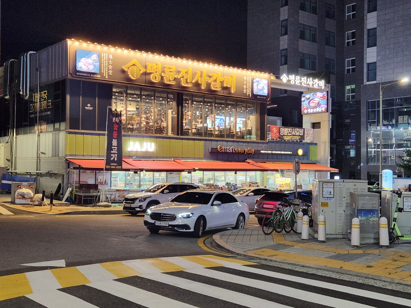 서천동 명륜진사갈비 용인경희대캠퍼스점 아르바이트 장소 (1)