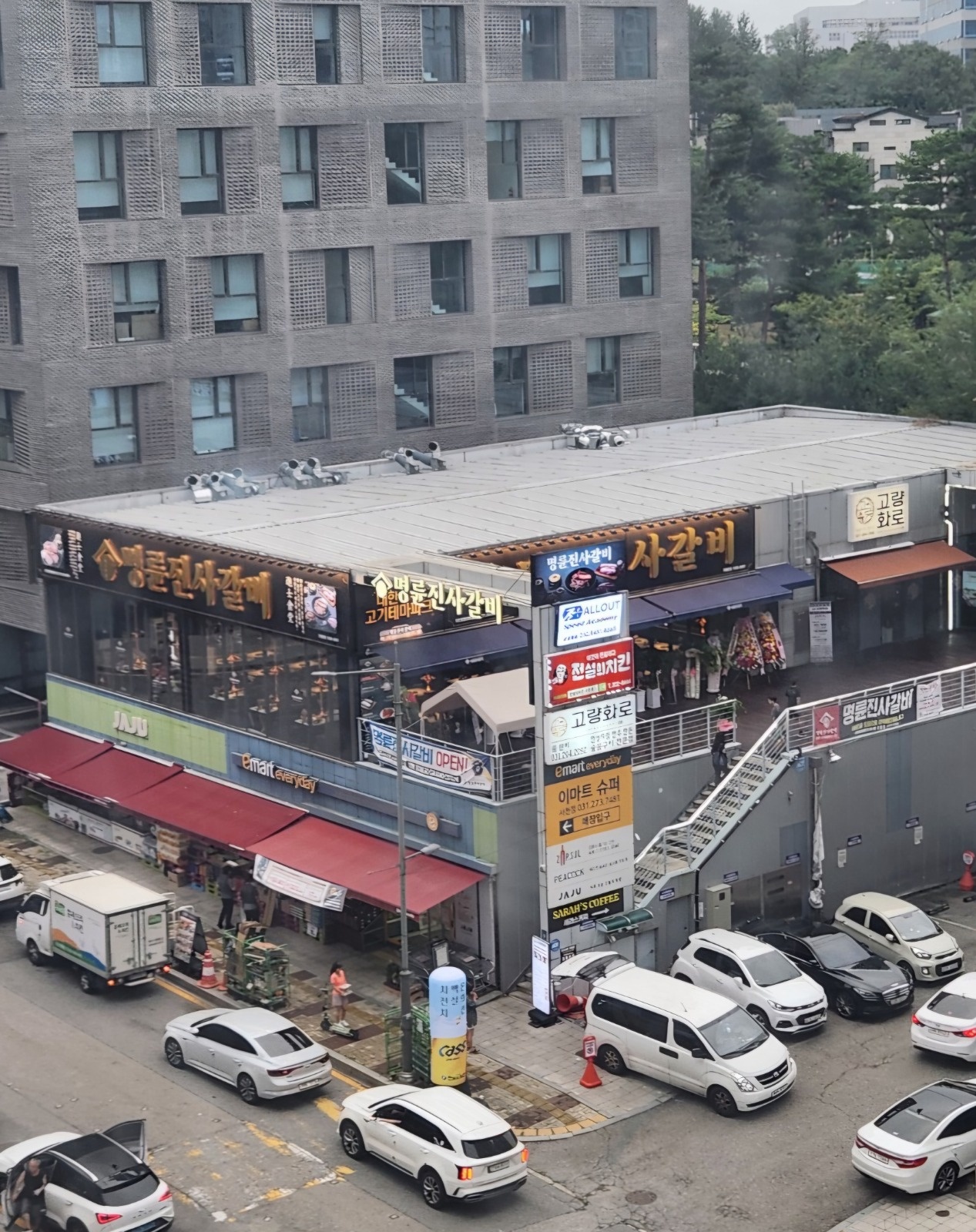 주방보조(설거지) 공고 썸네일