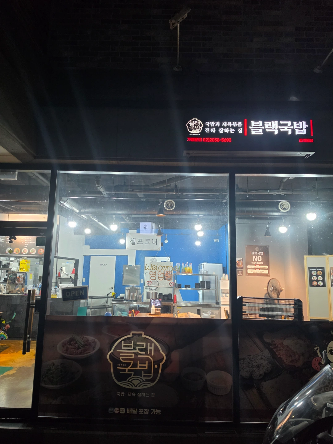 주방보조및서빙 구해요