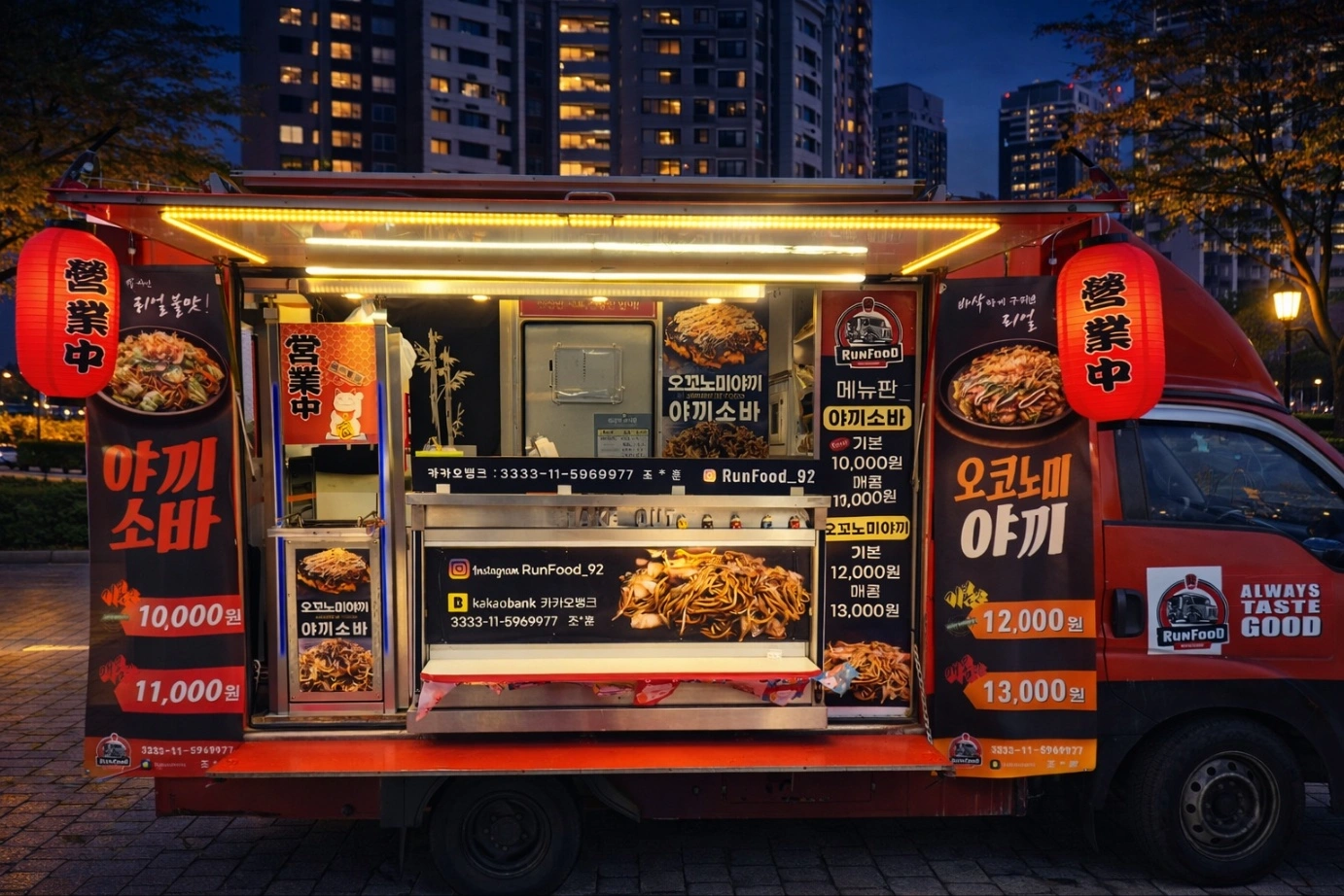 5월12일 - 5월 14일 원광대학교 푸드트럭