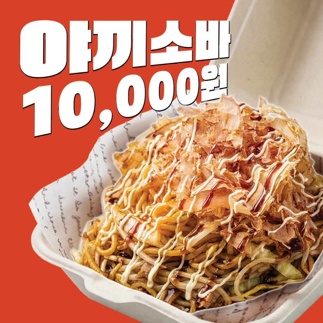 5월26일 부산대 축제 계산 및 손님응대 알바