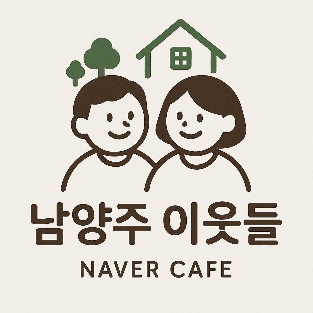 블로그 카페 게시글 작성 공고 썸네일