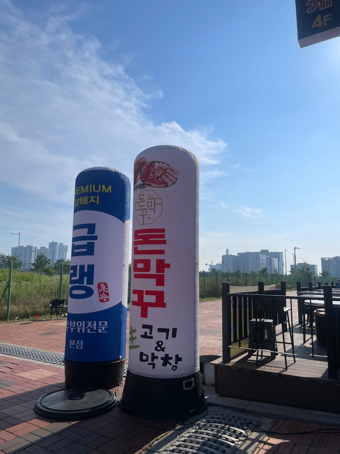 정직원&아르바이트 공고 썸네일