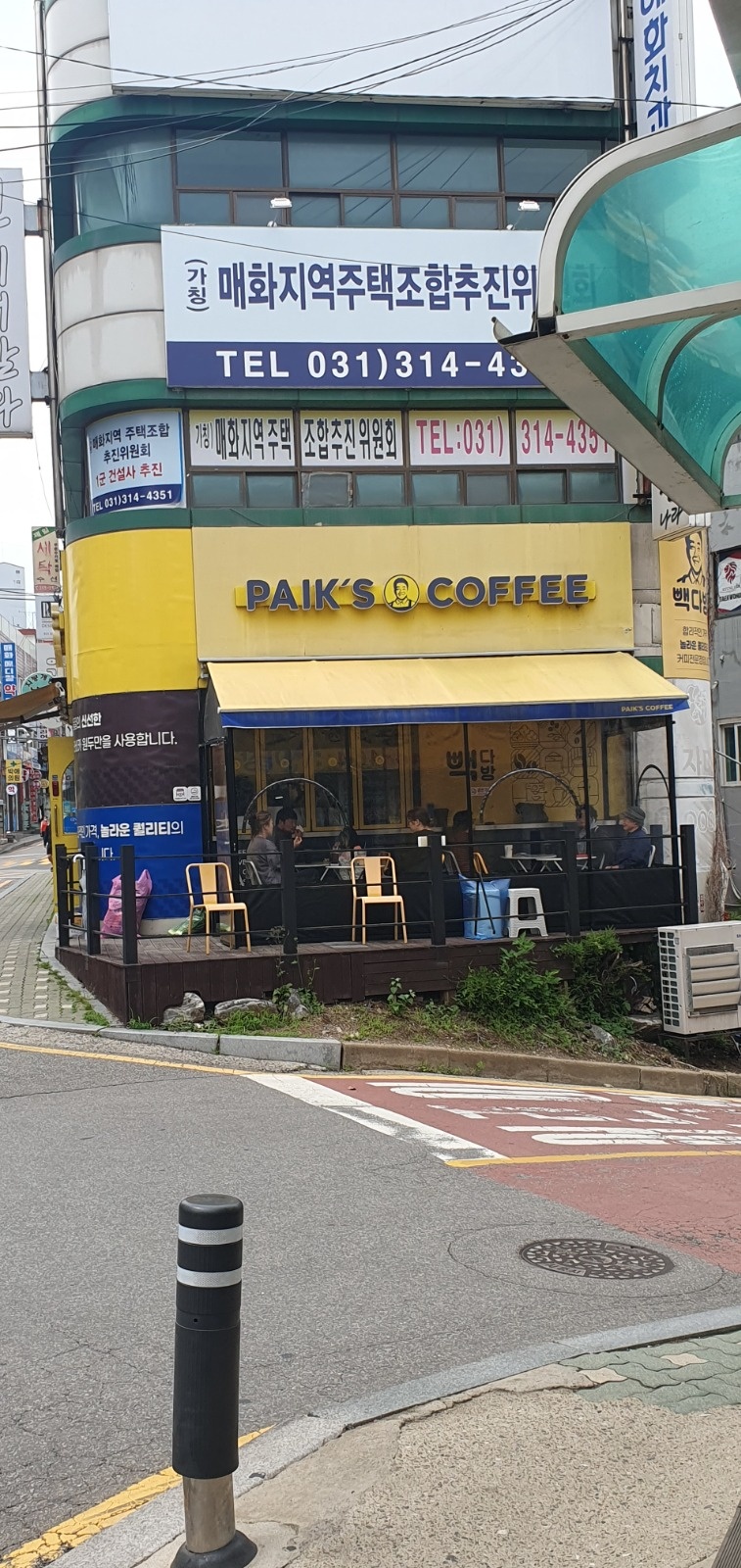 빽다방 시흥매화점 공고 썸네일