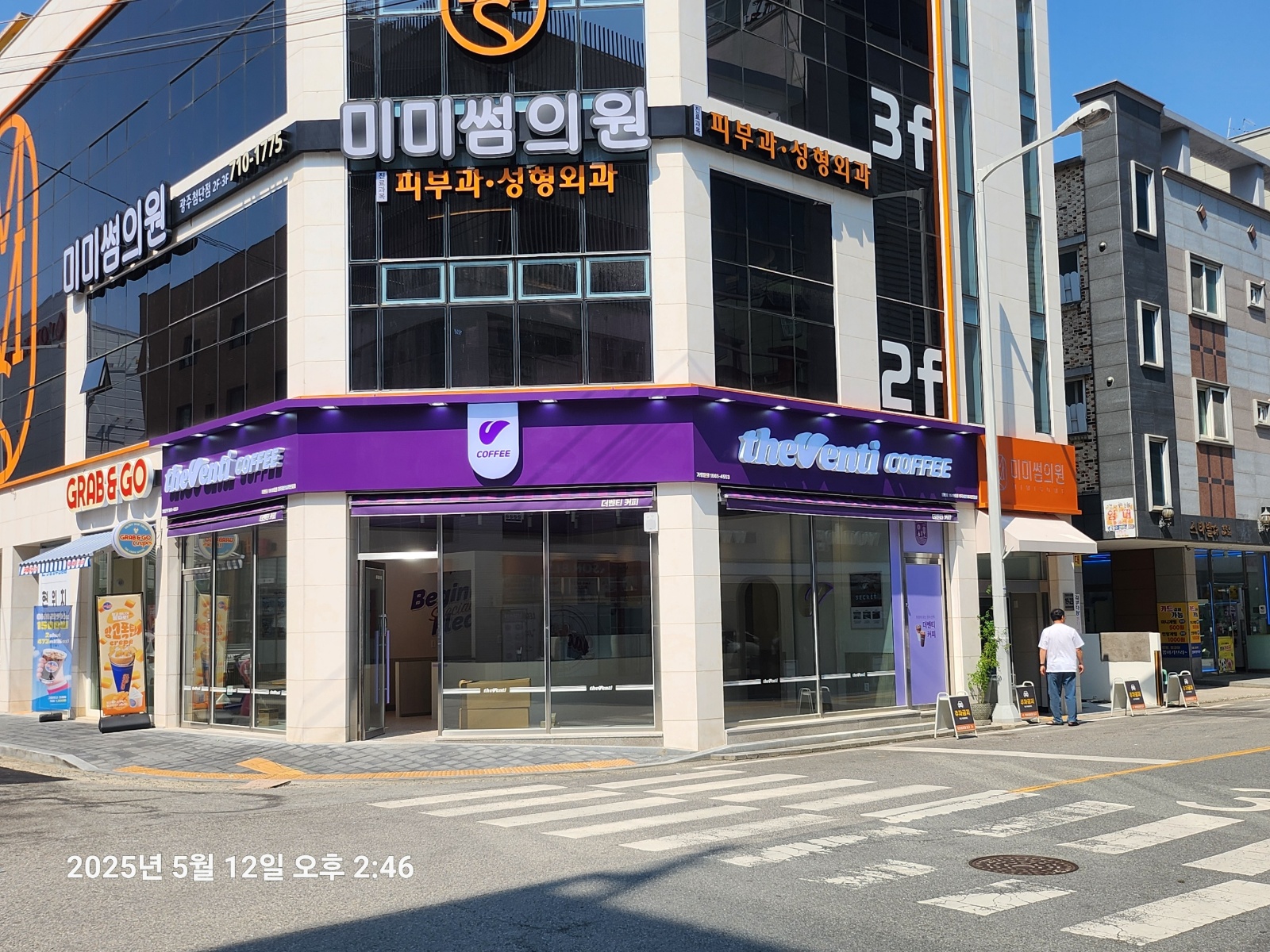 월 화 수 목 금  미들  구합니다 공고 썸네일