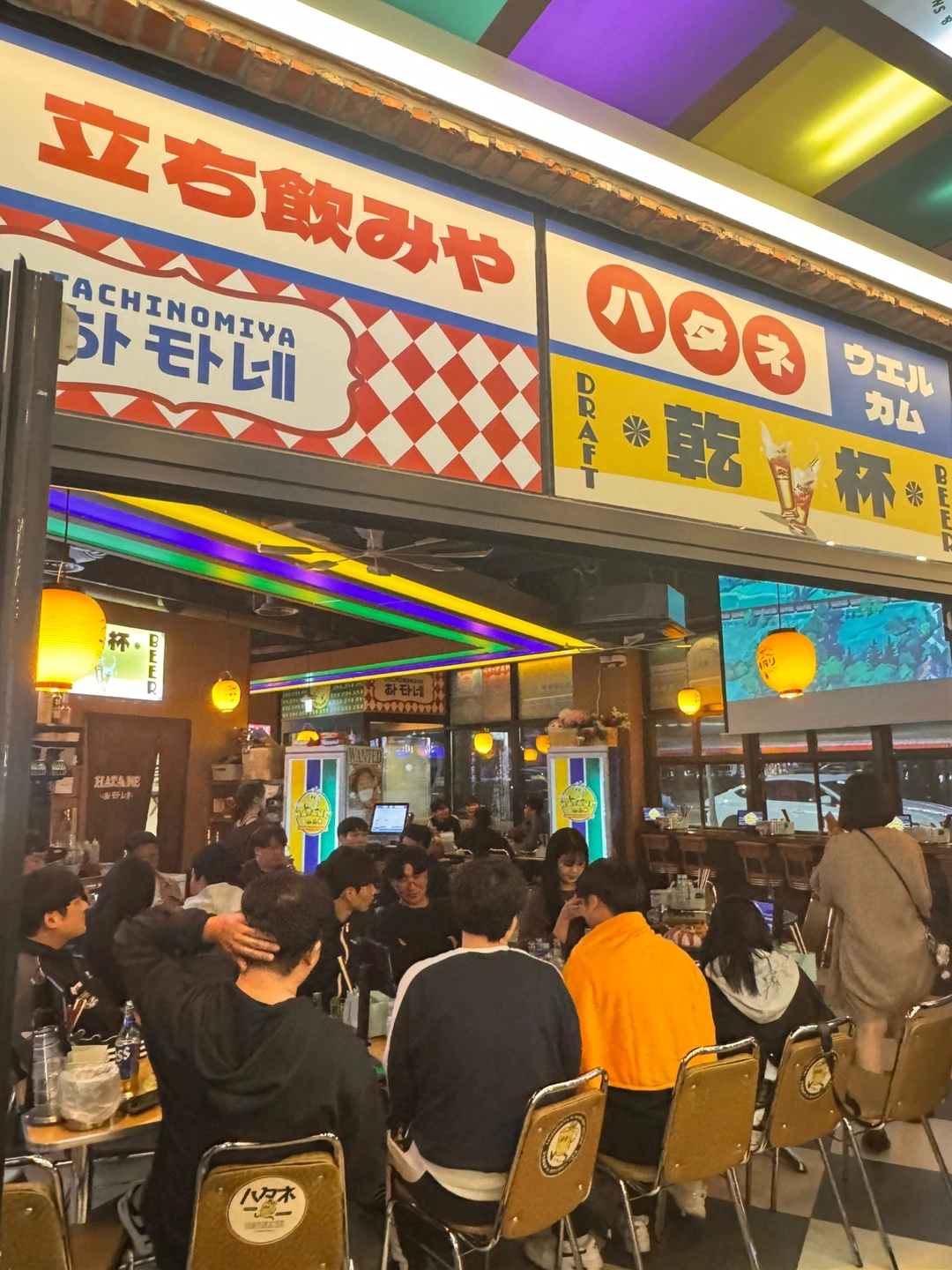 하타네 평광점 주말알바 모집