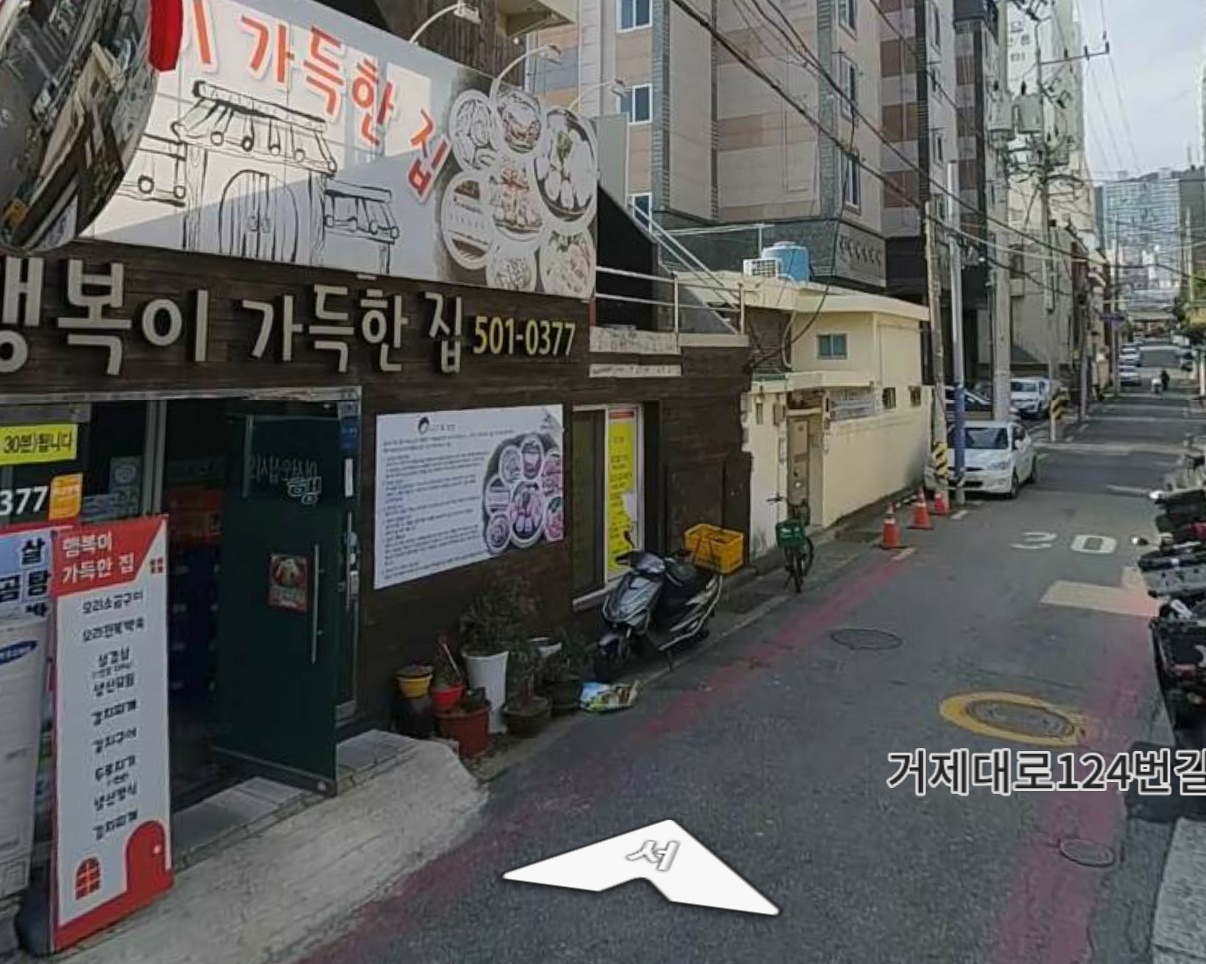 주방보조직원 구합니다! 공고 썸네일