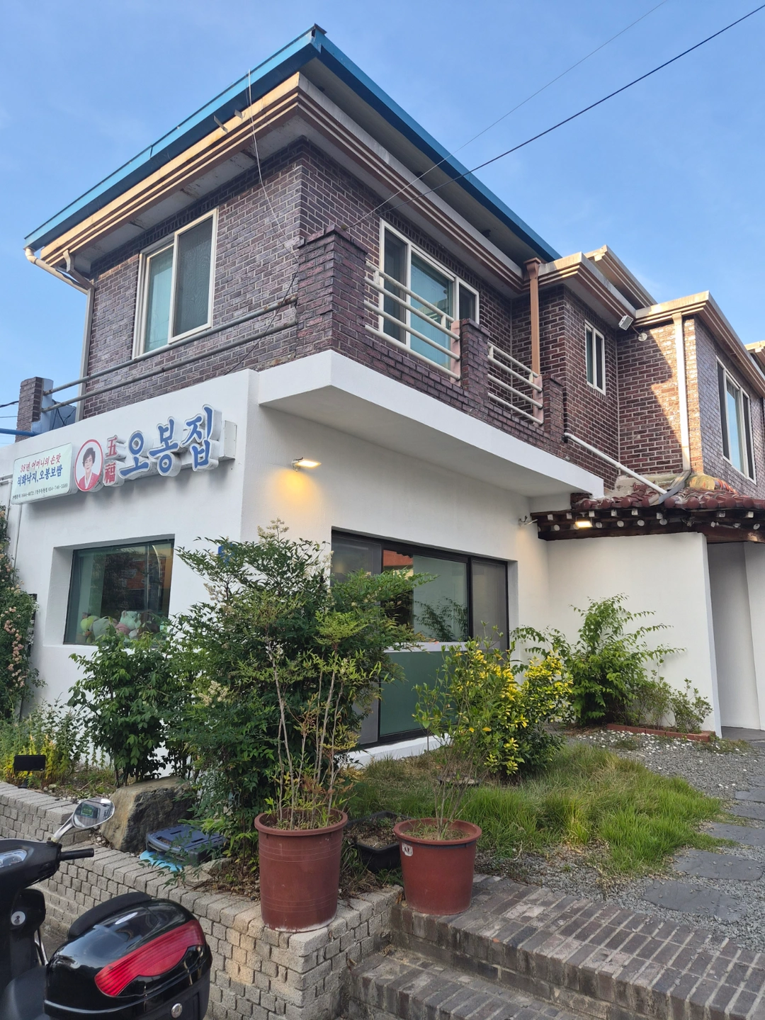 경주 동천 오봉집 알바구인합니다
