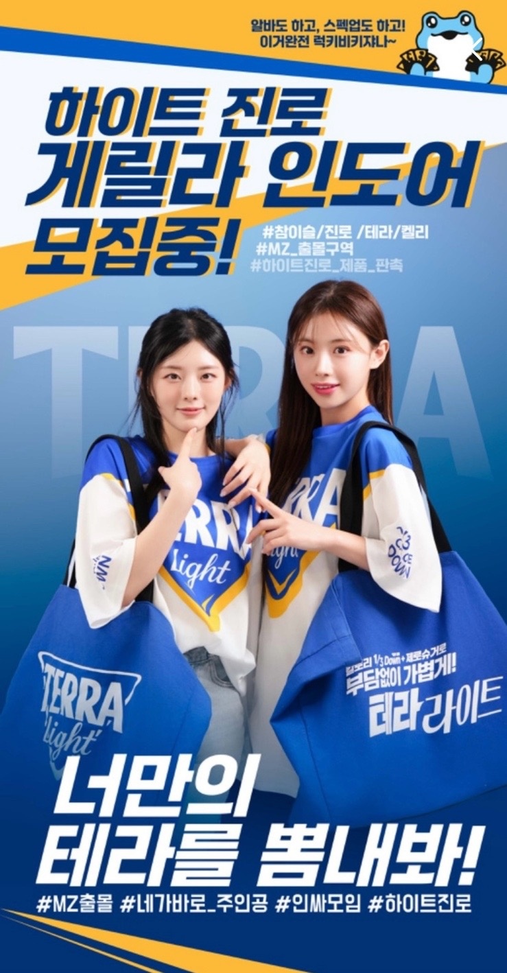 지곡동 투잡가능) 3일 3시간 저녁 알바할사람! 공고 썸네일