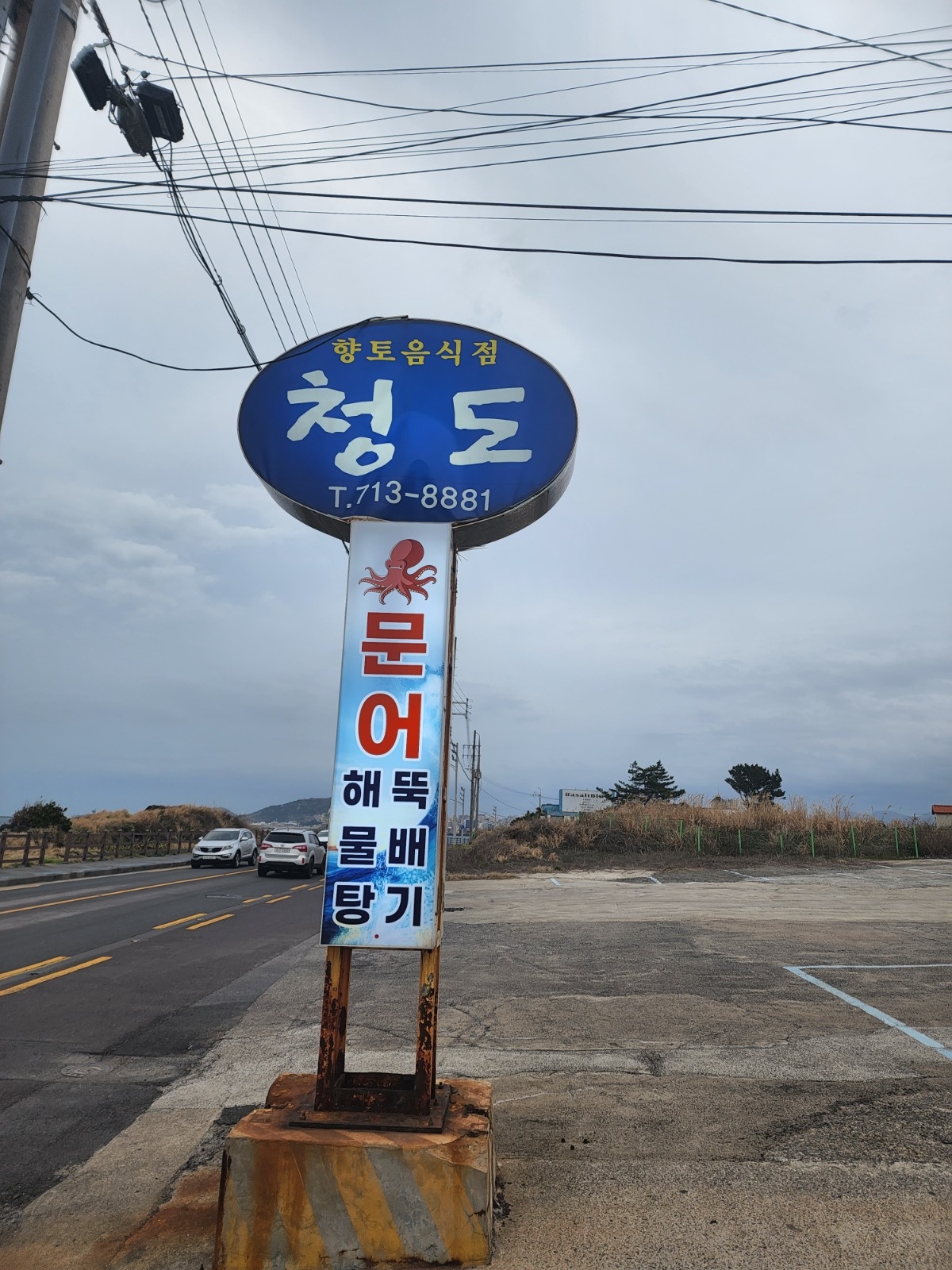 홀서빙 알바구함 공고 썸네일