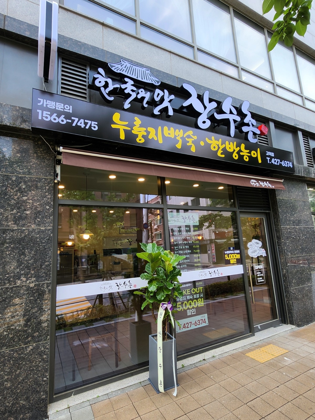 주방보조 겸 홀서빙 직원 구합니다 공고 썸네일