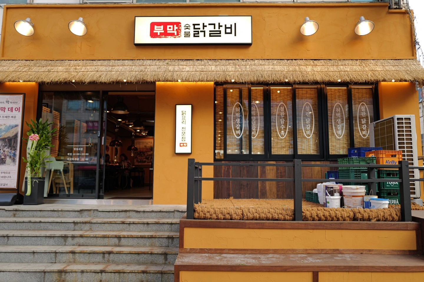 부막숯불닭갈비 화곡점에서 정직원 및 파트타임 모집