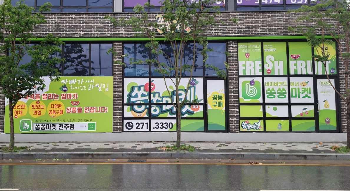 함께 일하실 분 찾습니다! 공고 썸네일