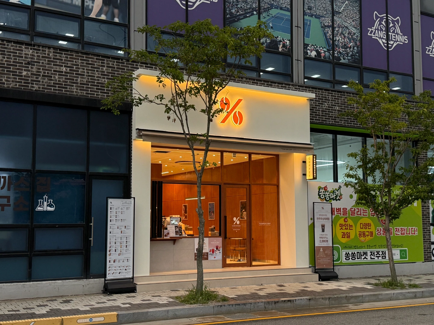 텐퍼센트 전주호성미래점 직원을 찾습니다!