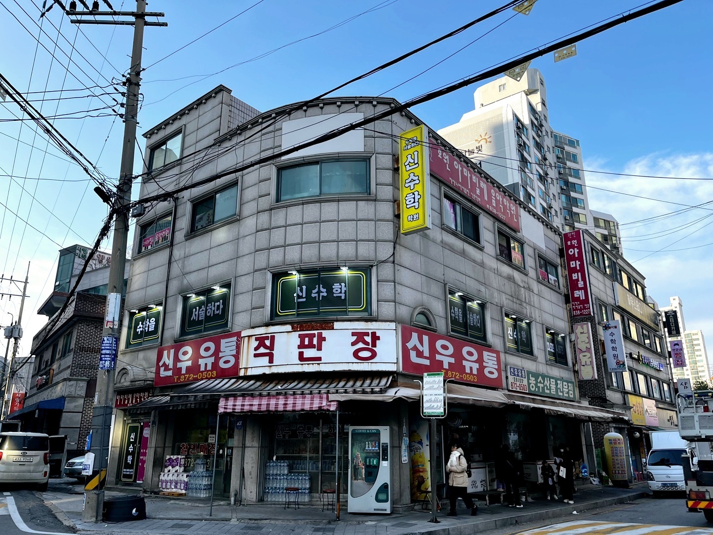 수학 선생님 모십니다 공고 썸네일