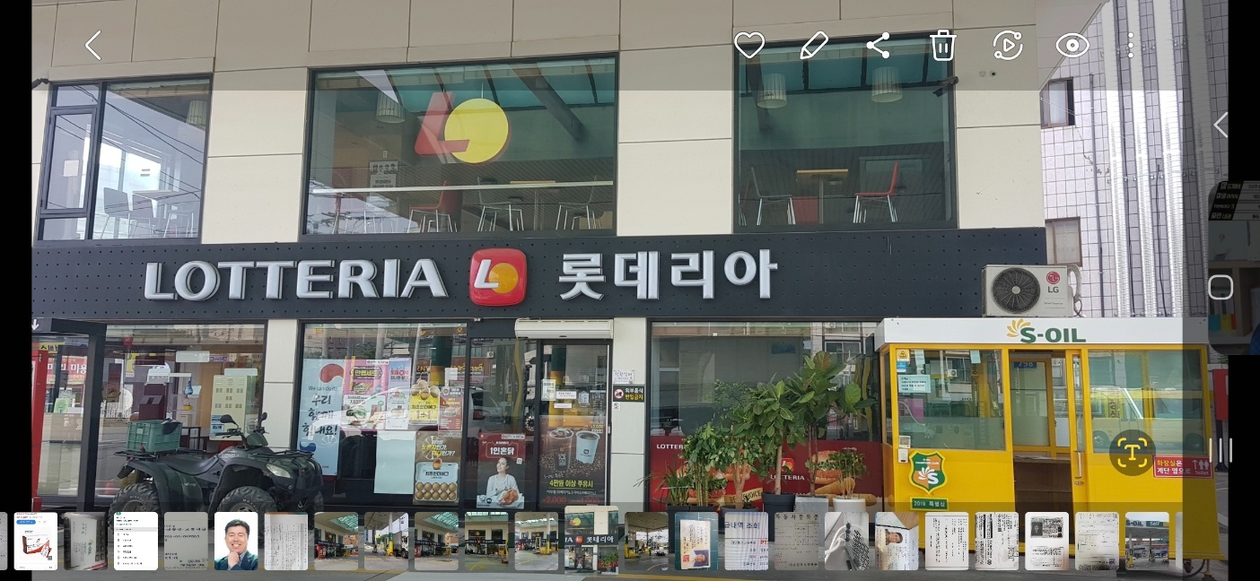 롯데리아 직원 구합니다 공고 썸네일