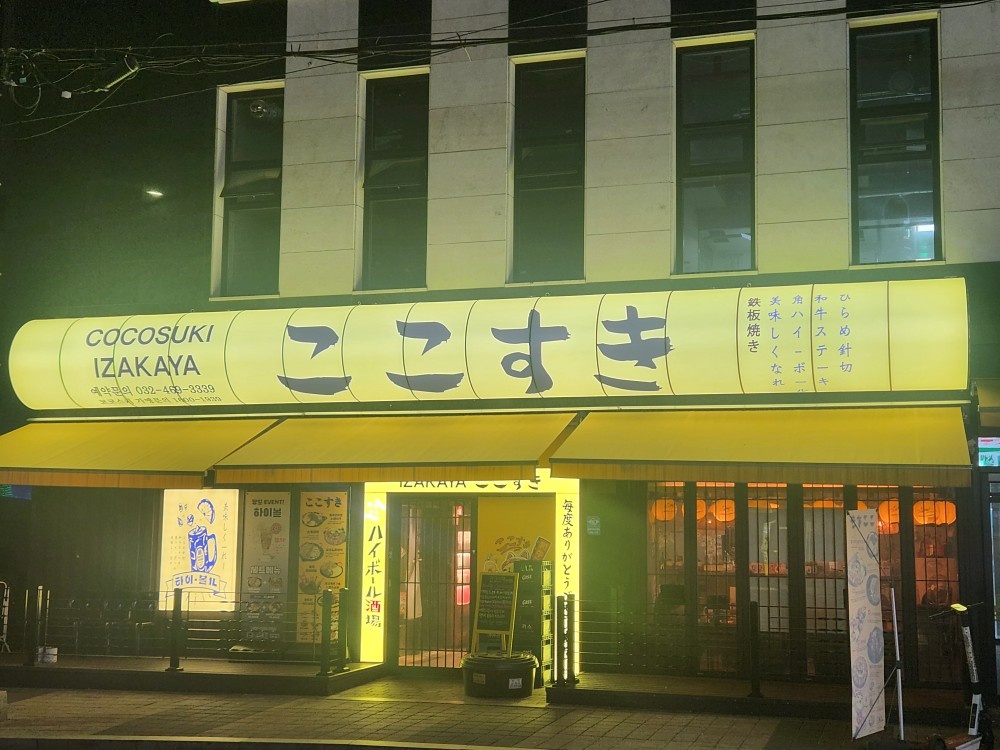 금,토요일 파트 장기주말알바 구합니다! 공고 썸네일