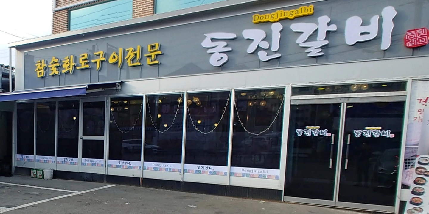 홀서빙 직원구합니다(주2회 휴무)