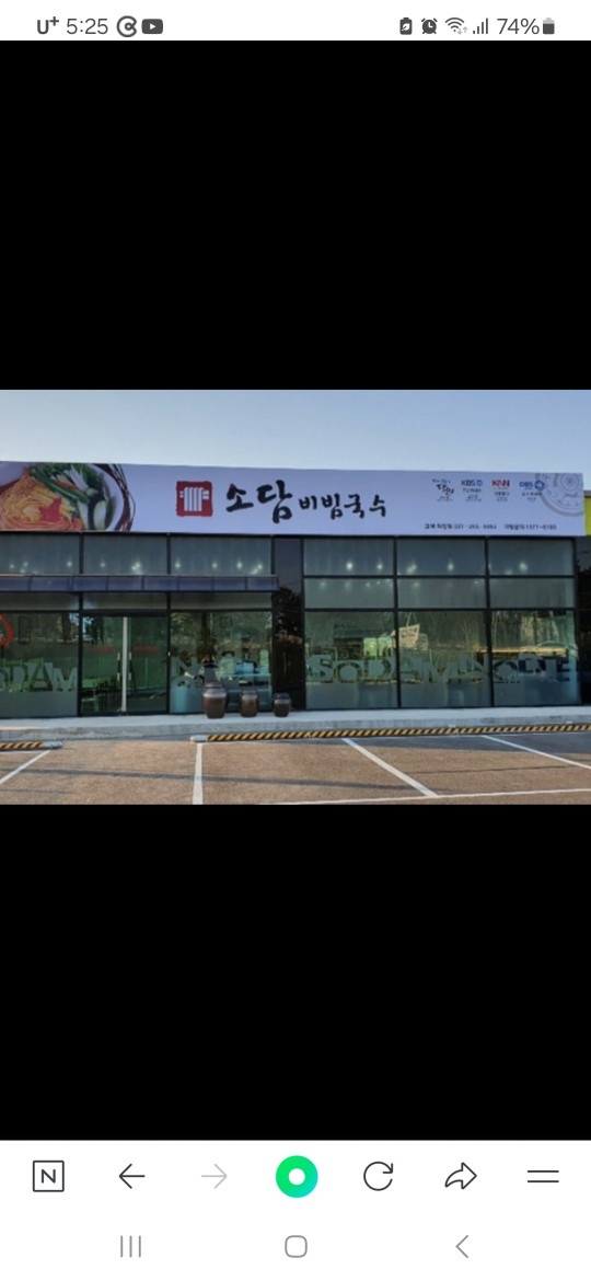 주2회  주방  알바구합니다 공고 썸네일