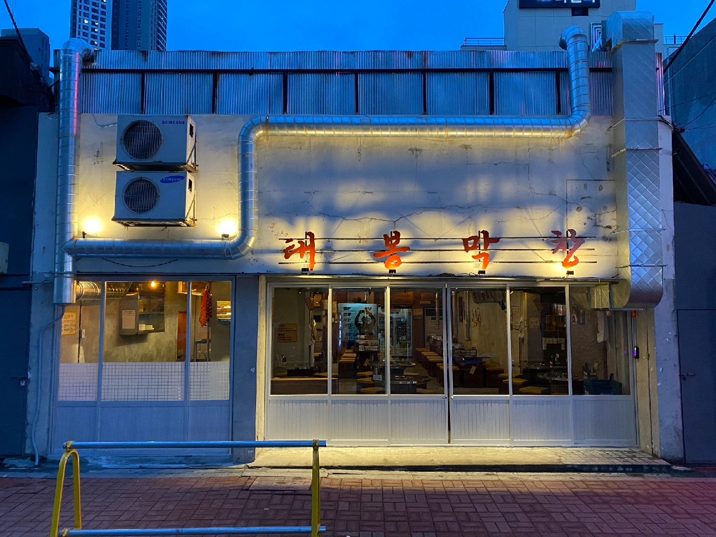 24(목),25(금),26(토)홀알바 구합니다.
