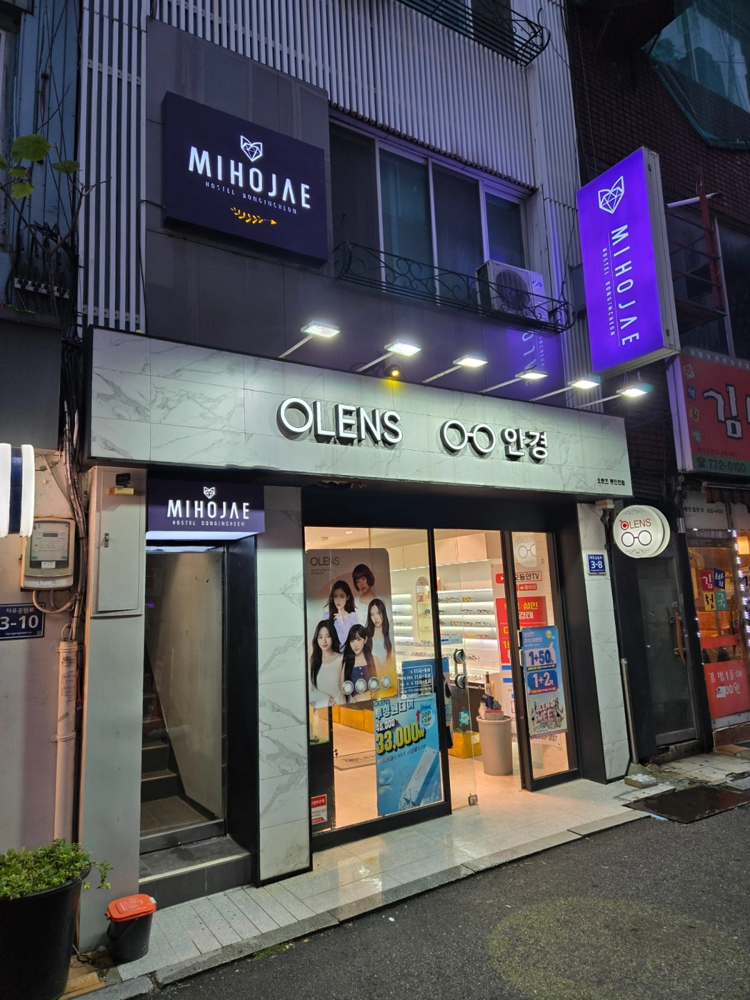 동인천역 호스텔 청소 및 숙소 관리 파트타임 매니져