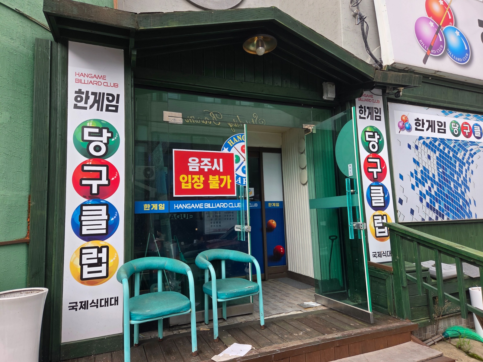 매니저구함**구함니다 공고 썸네일