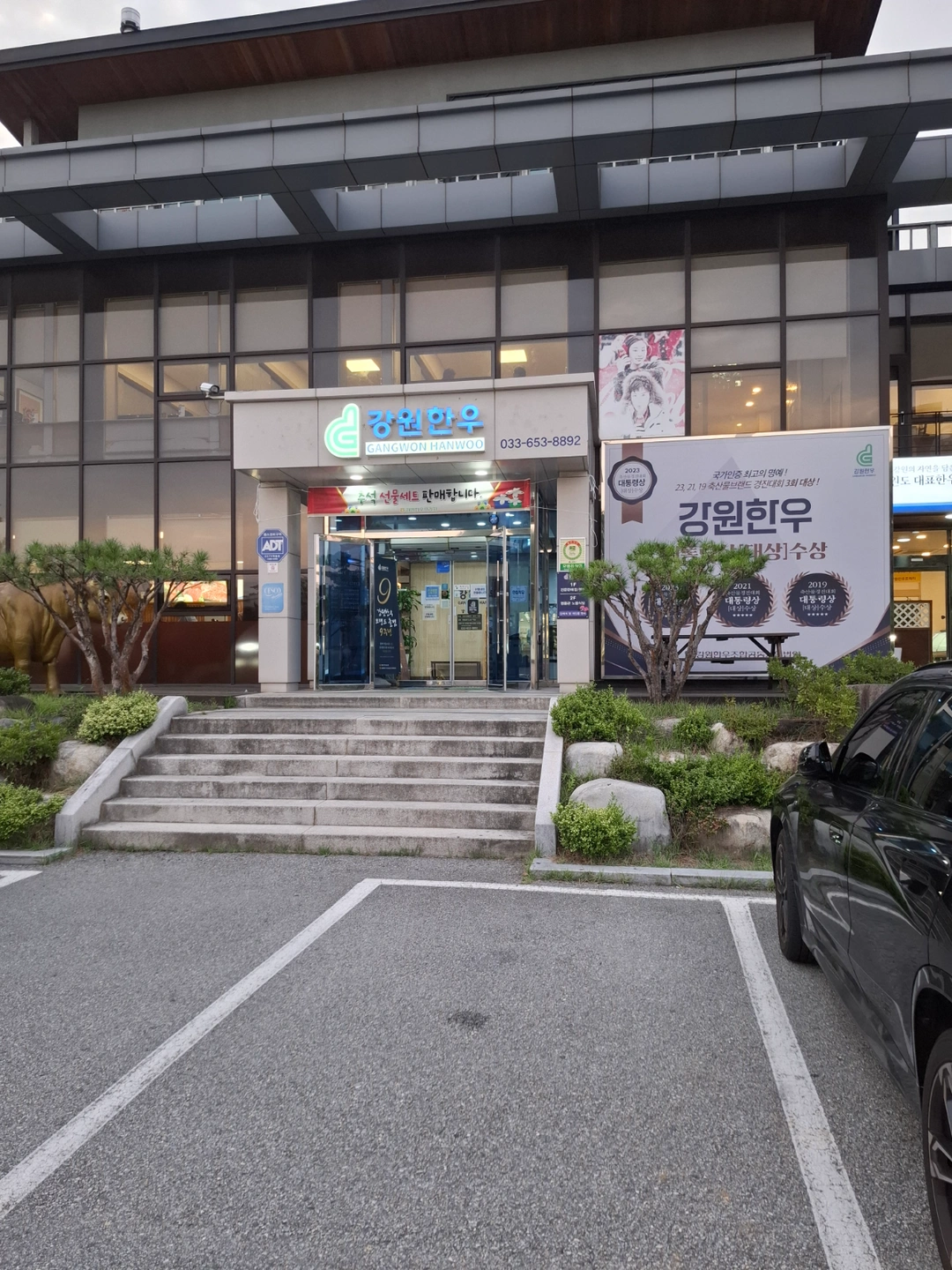 강원한우프라자 홀서빙 함께일하실분