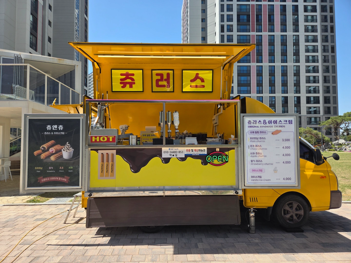 알바 구합니다.