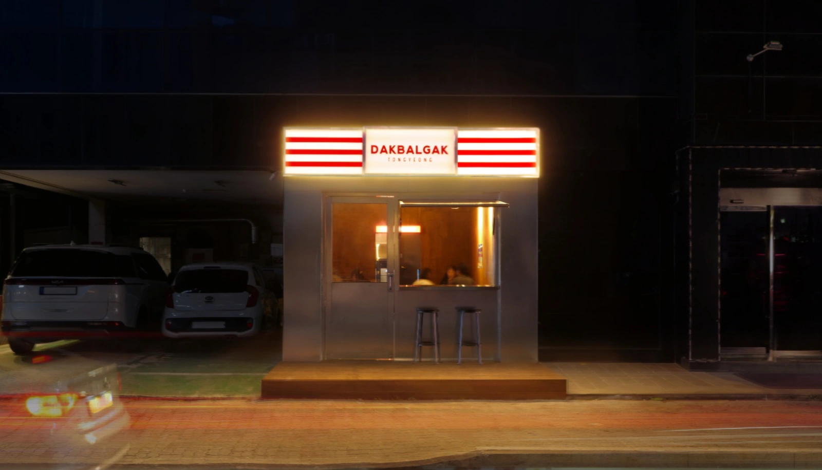 주방보조 구해요
