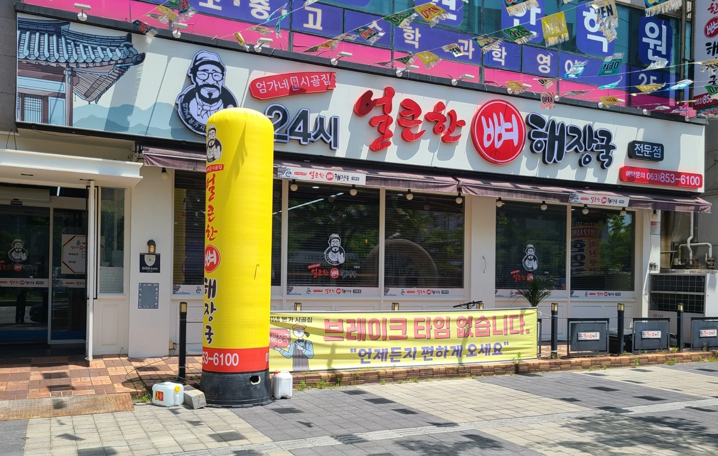 홀서빙/주방보조 구합니다