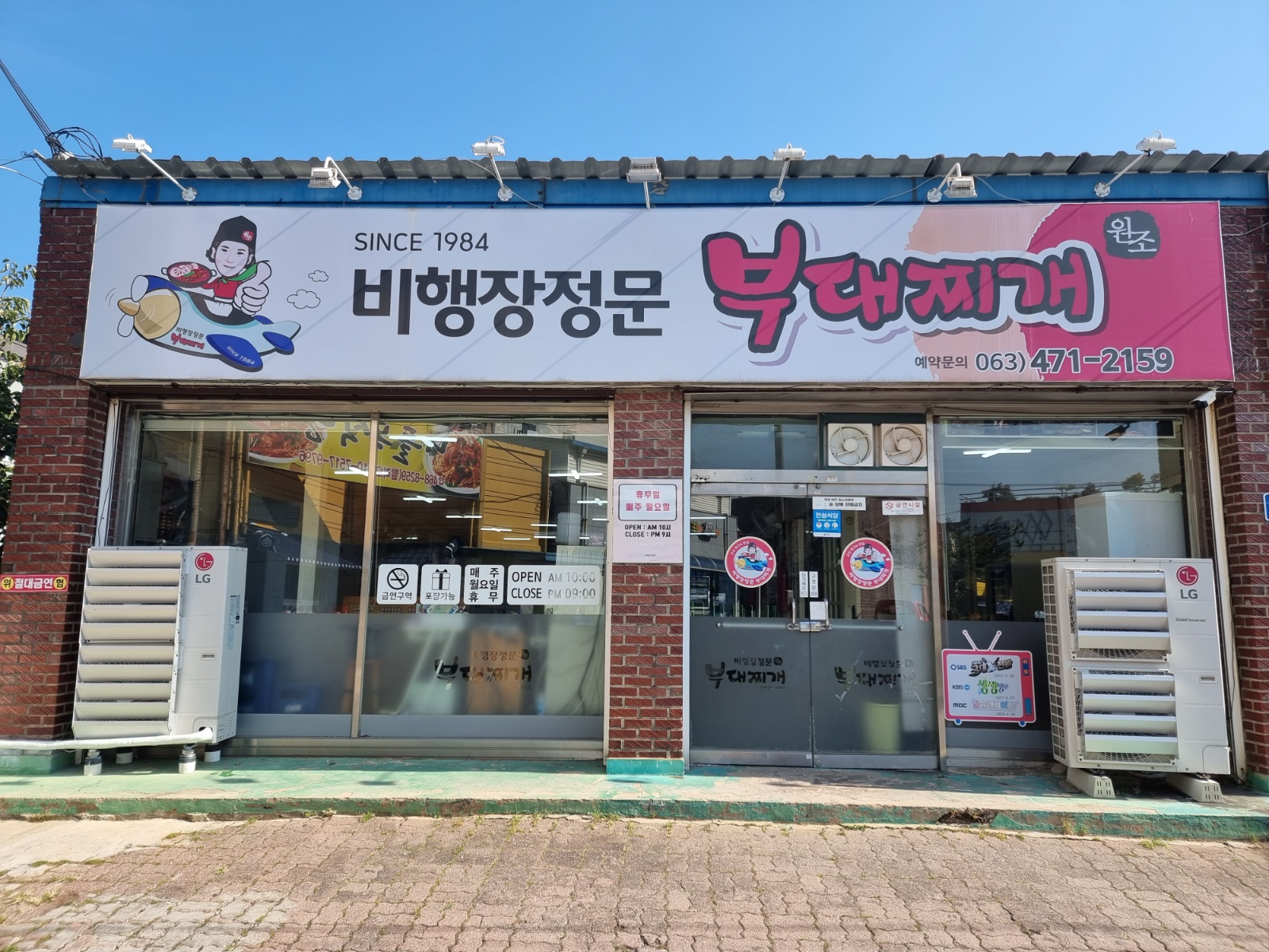 홀서빙 구함 공고 썸네일