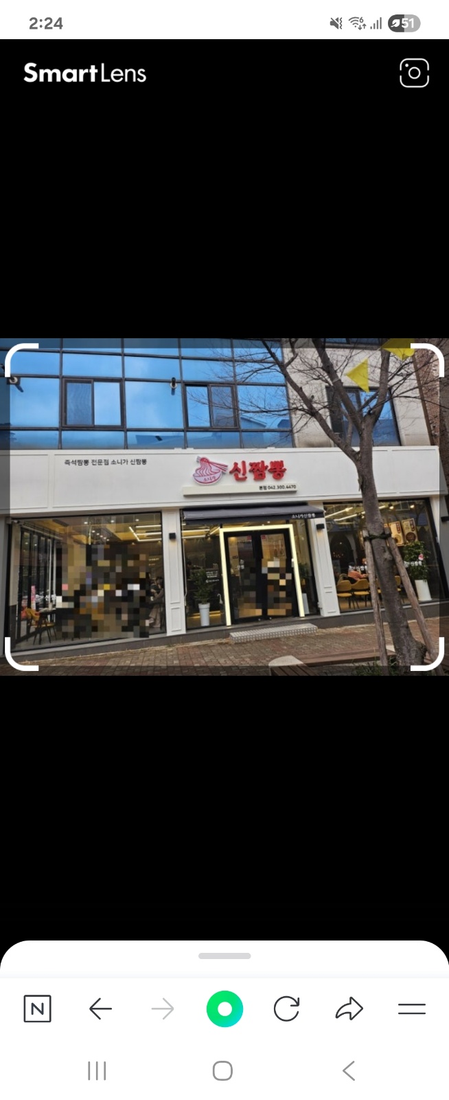 오전홀서빙 **분파트타임 점장모십니다 공고 썸네일