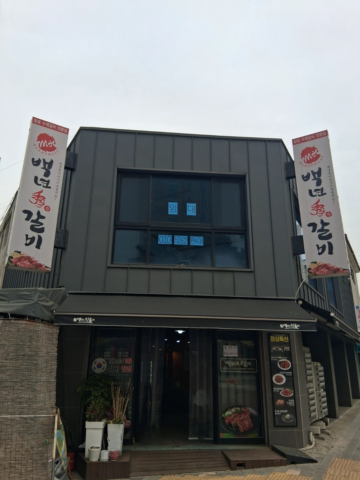 홀서빙직원 구합니다~