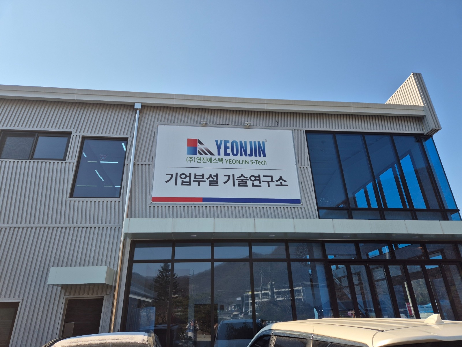 실험 보조 연구원 채용합니다. 공고 썸네일