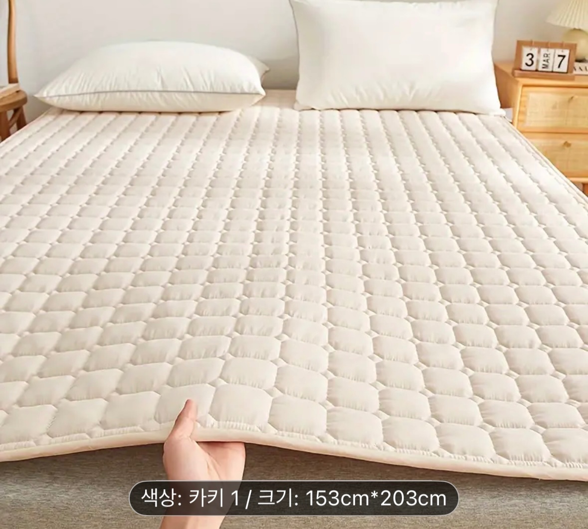 퀸이불깔개 재봉틀로 테두리만 다시 박아주세요 공고 썸네일