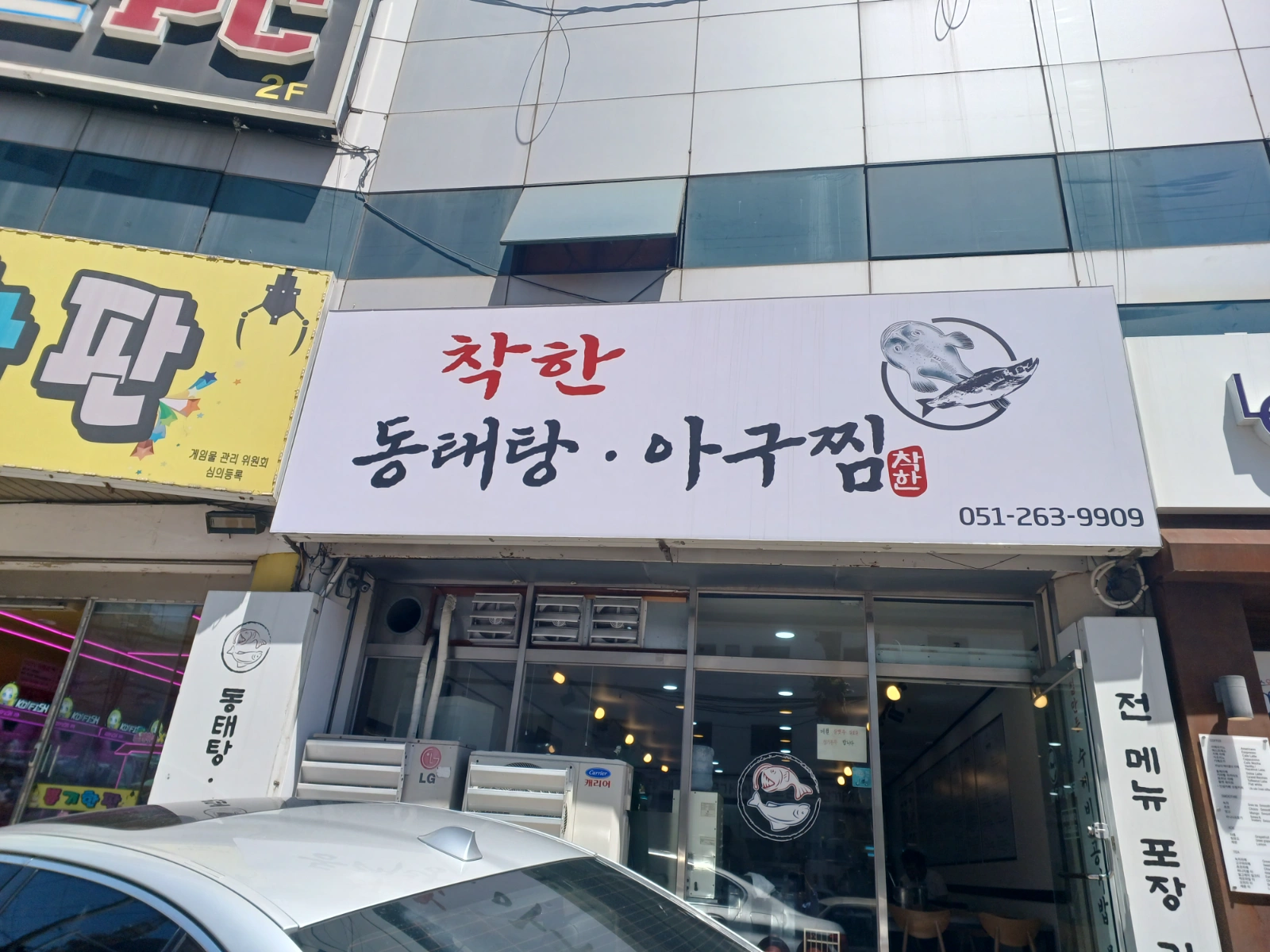 월.화.수.목 평일오후 홀써빙 구합니다