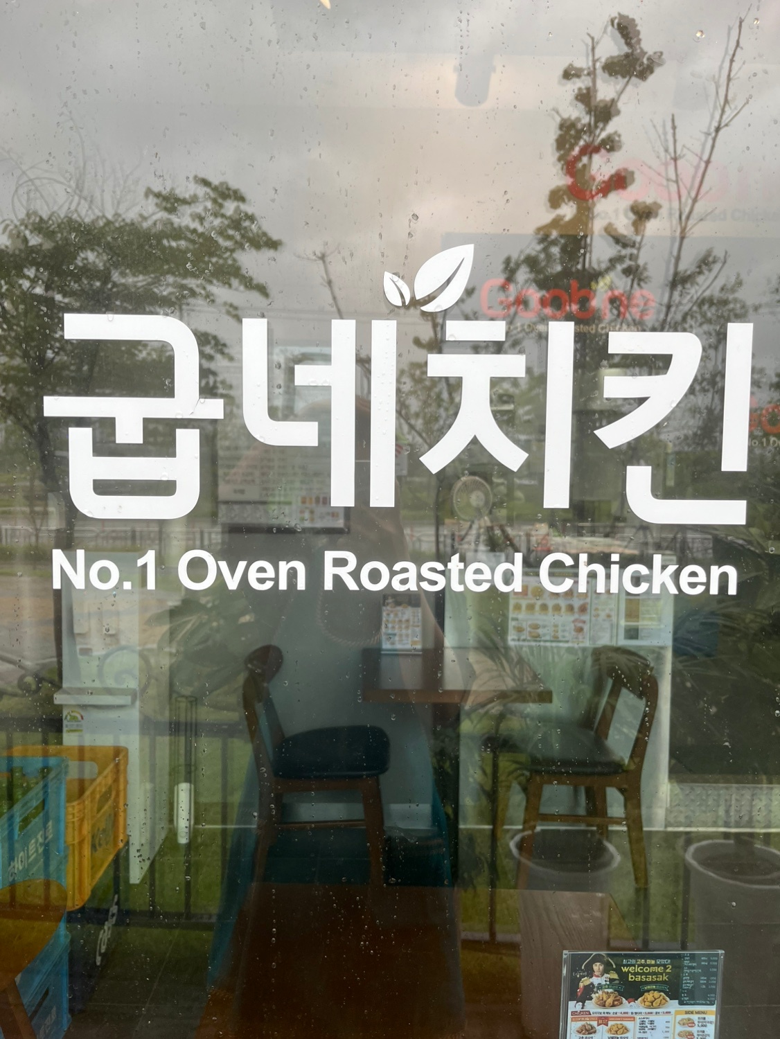 화수목(오픈조), 금토(마감조) 알바 구합니다 공고 썸네일