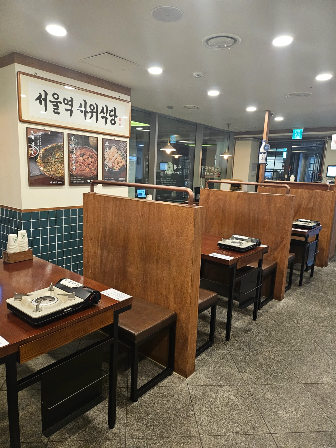 주방 알바 구합니다.